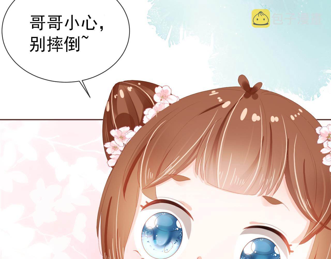 第49话 翻墙头儿7