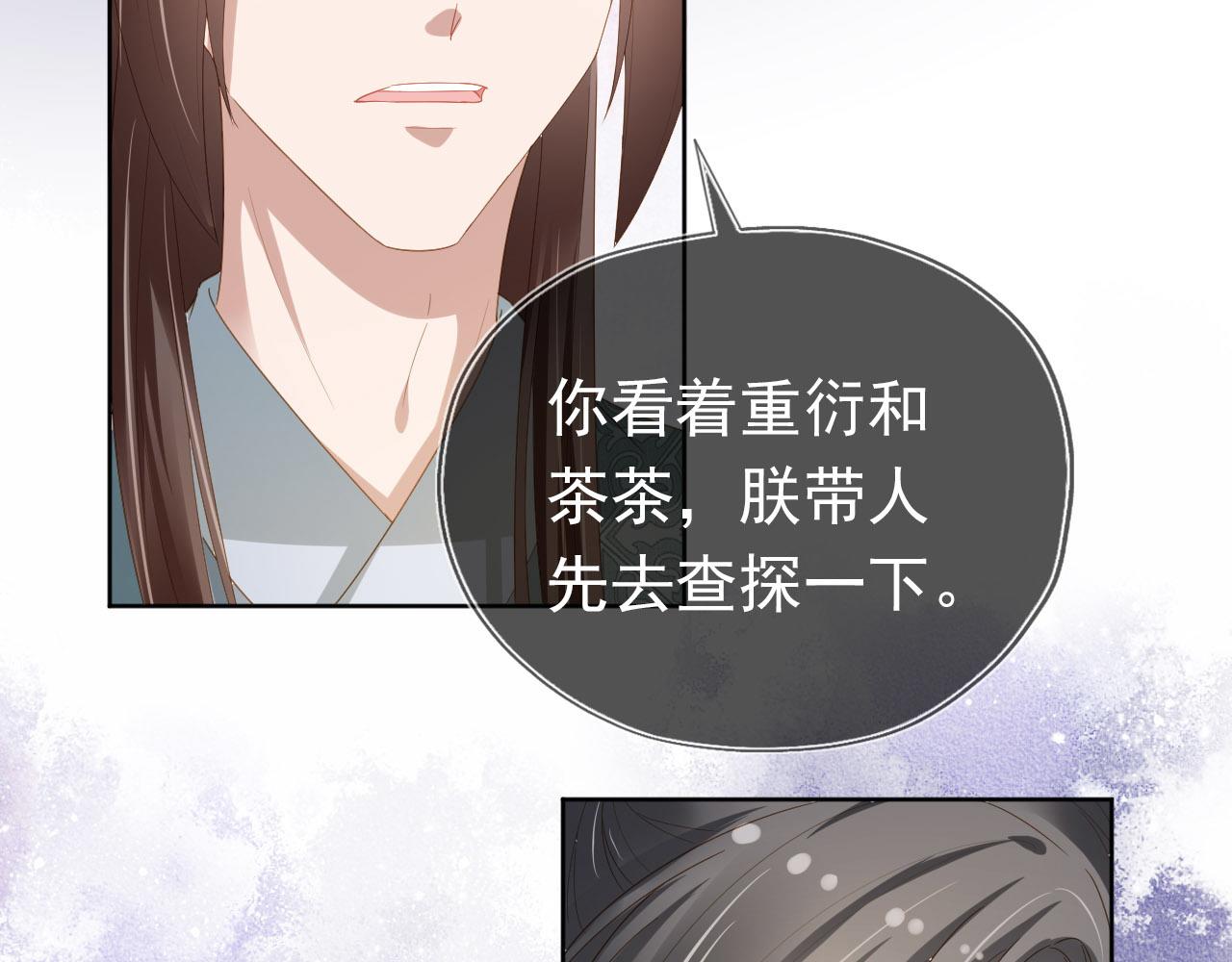 第70话 活神仙登场？57