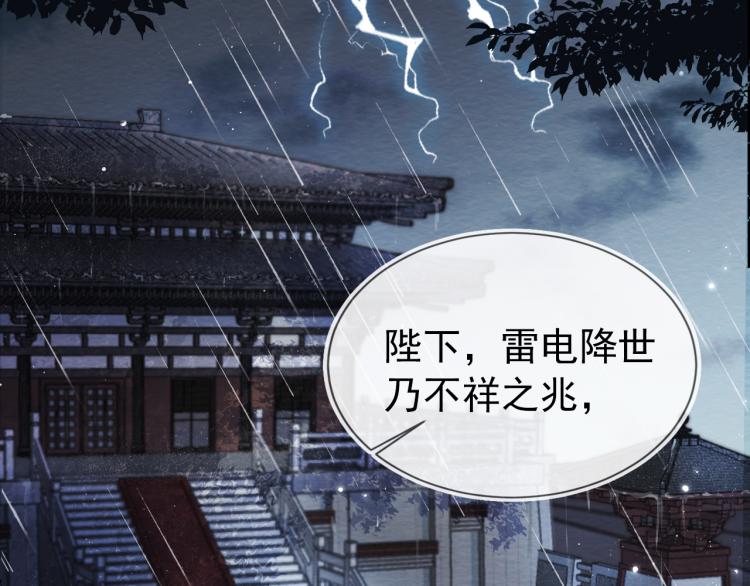 第1话 团宠小吃货驾到~1