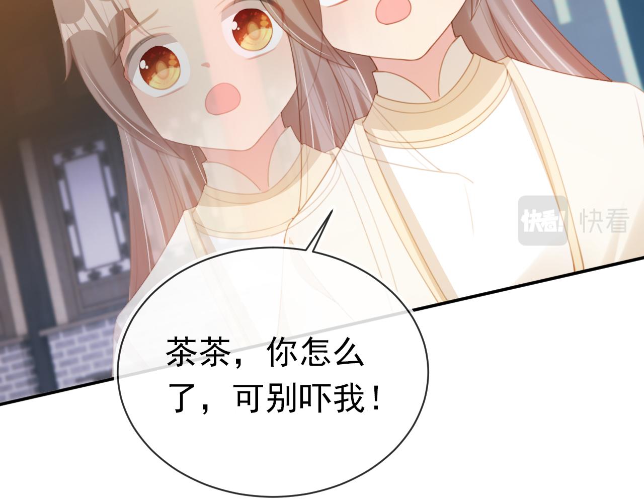 第137话 品酒78