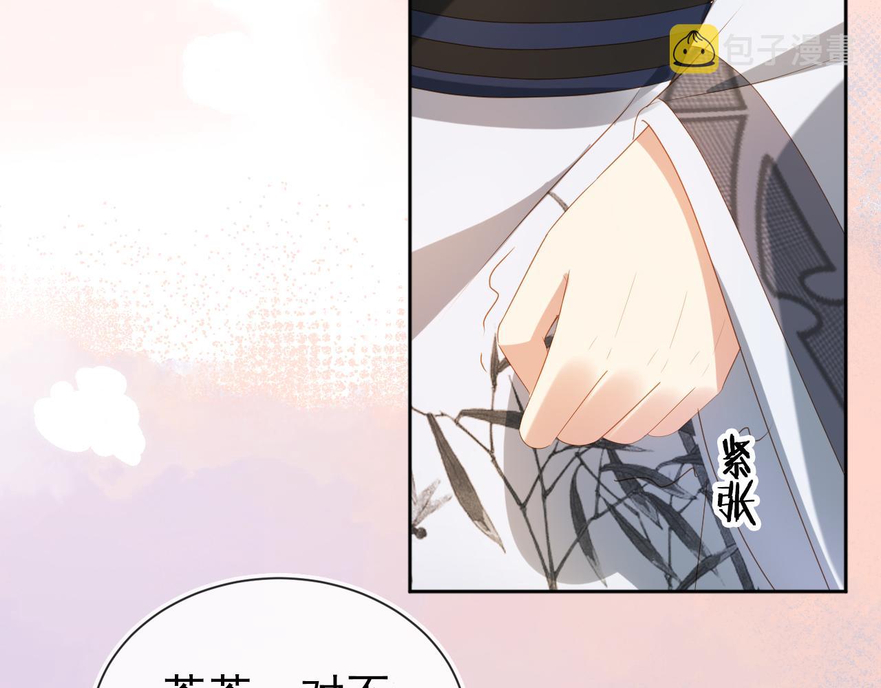 第77话 哥哥们穿女装？12