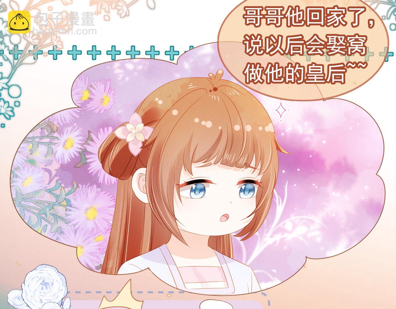 第99话阻拦14