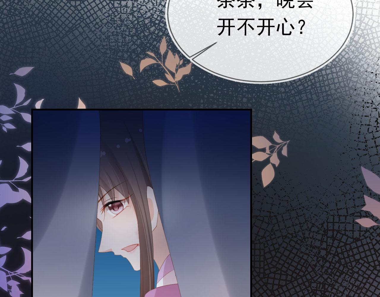 第120话 拆礼物咯！27