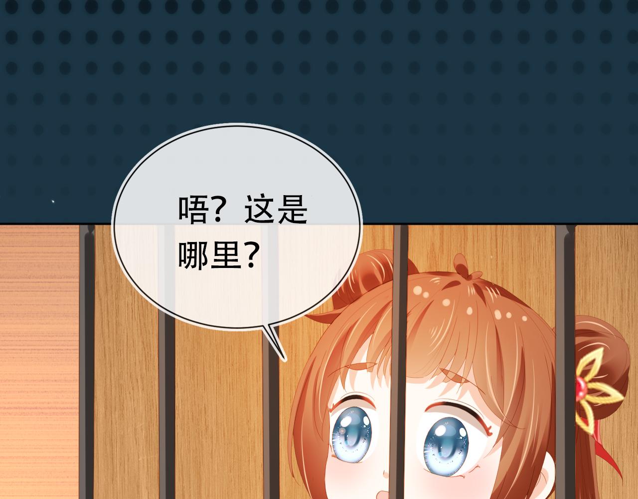 第81话 我要回家找爹爹47