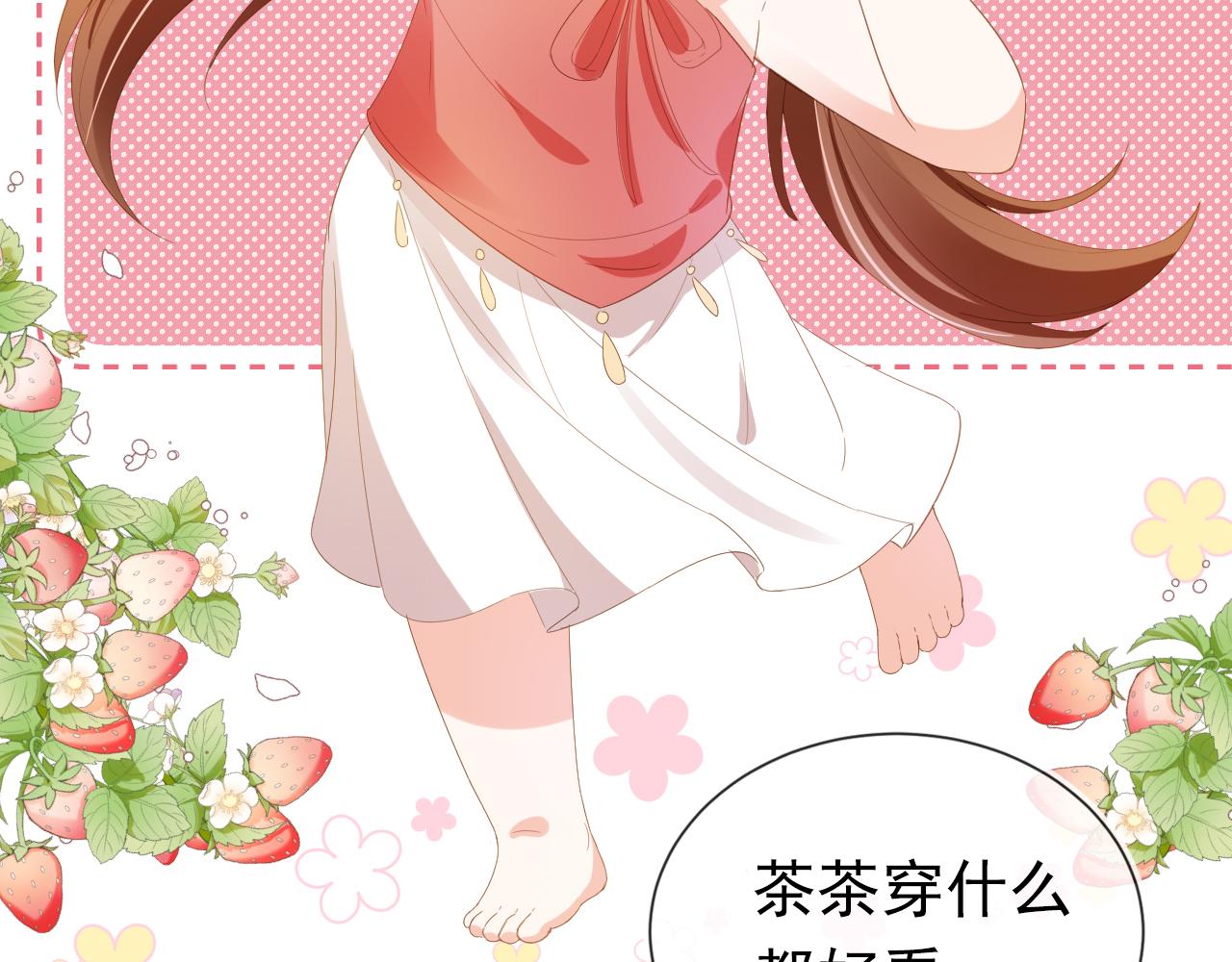 第65话 爹爹娘亲去哪了？7