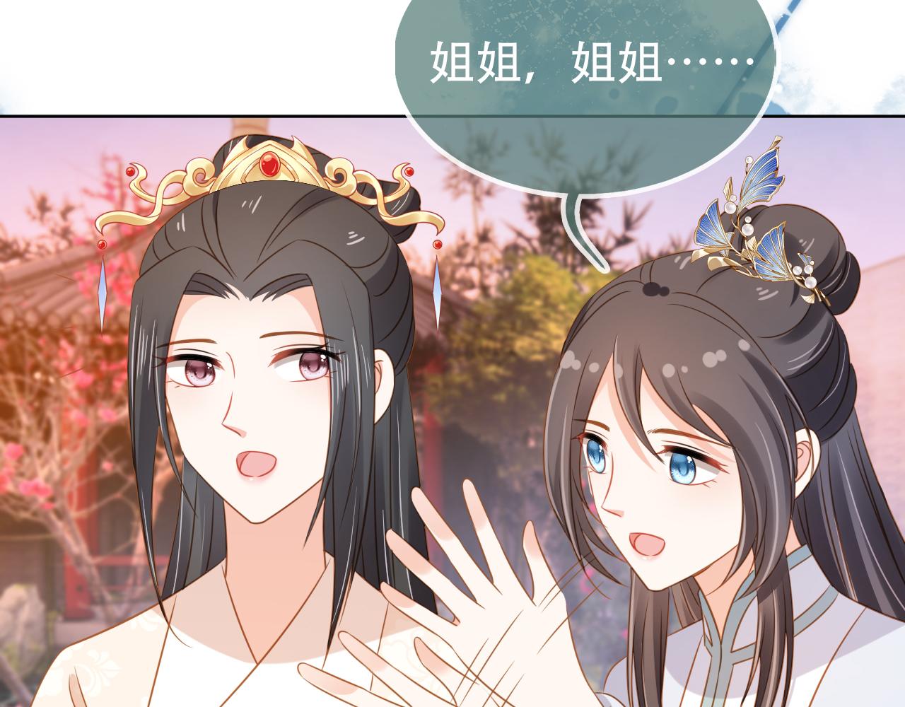 第104话 小花花要回来喽~58