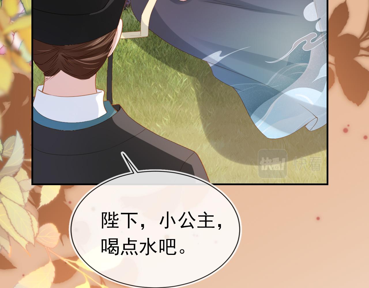 第112话 重衍失踪67