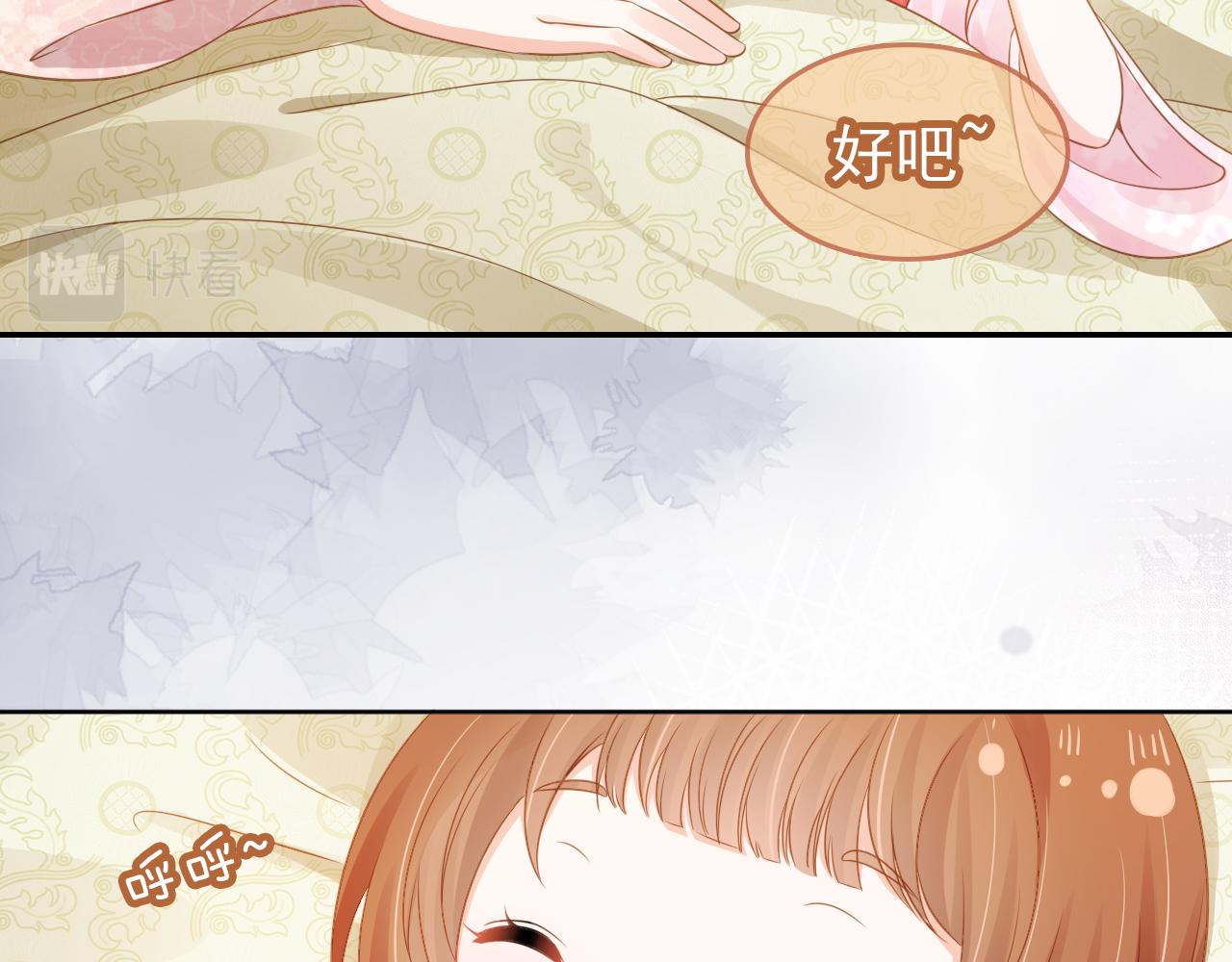 第96话小秘密75