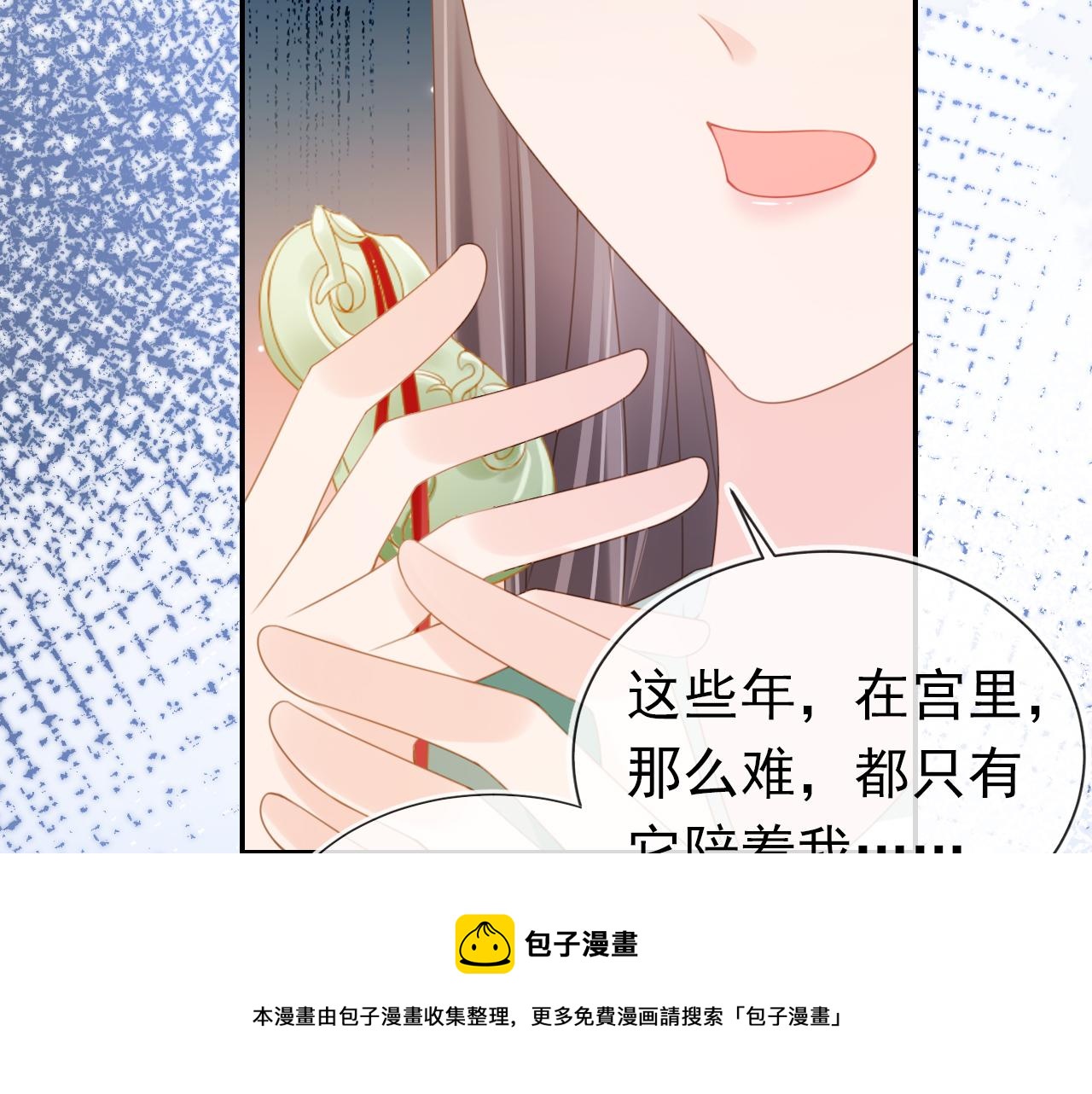 第138话 好晕晕99