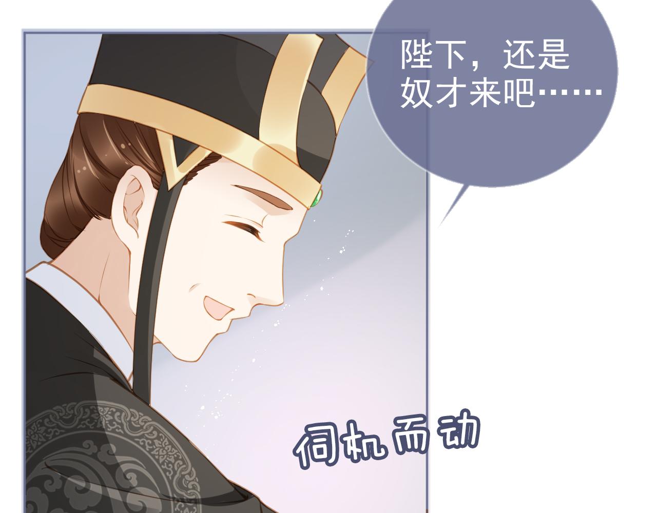 第10话 让谁做你爹爹？58