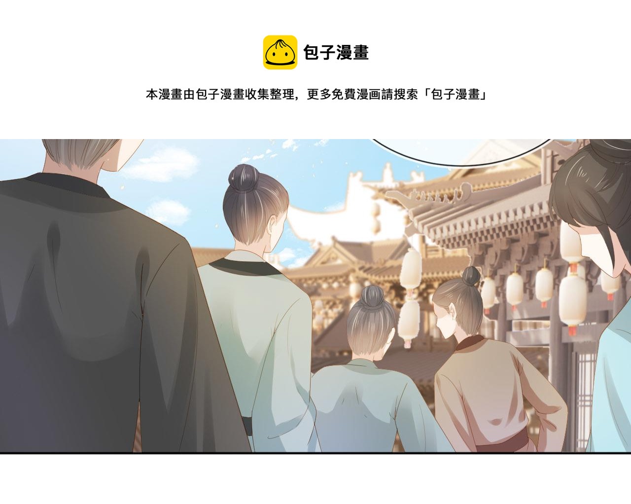 第70话 活神仙登场？50
