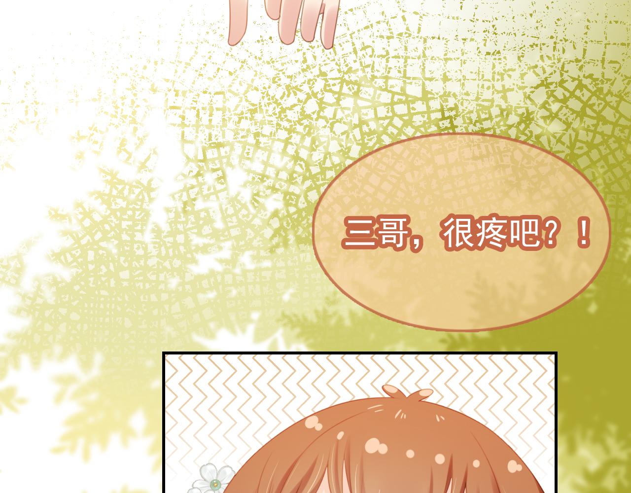 第137话 品酒21