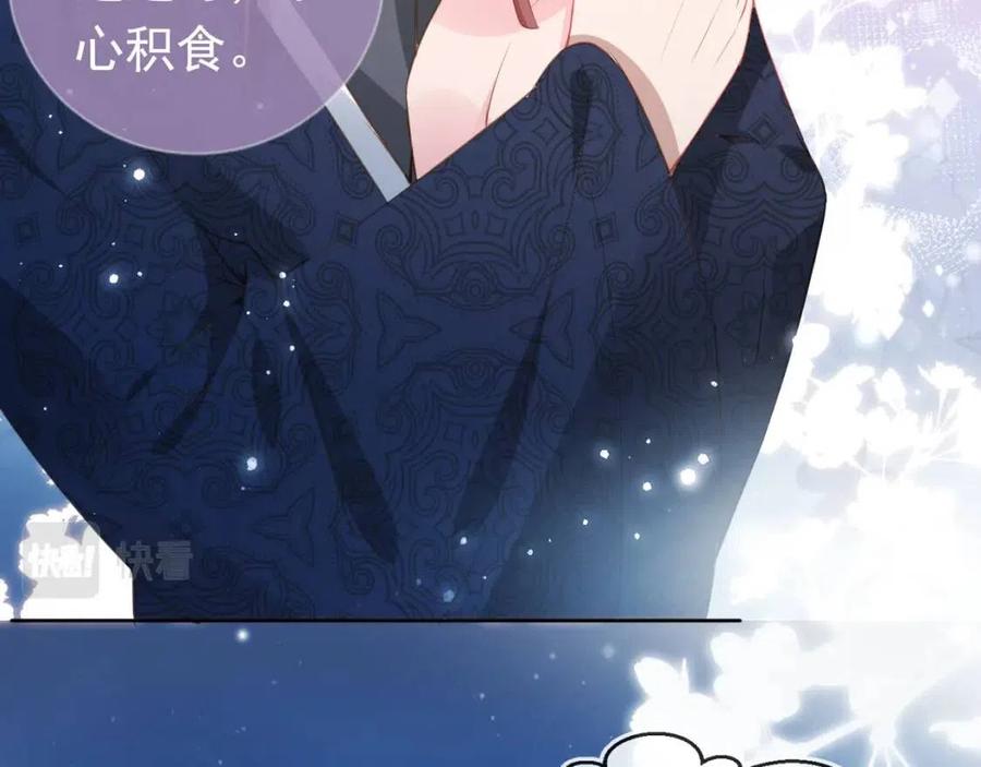 第23话 星星与鱼鱼70