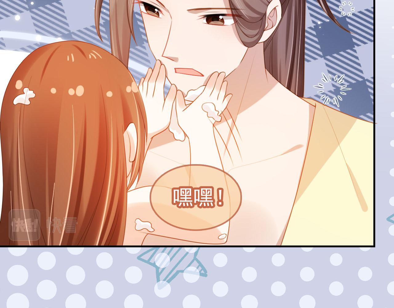 第129话 茶茶有胡子喽~28