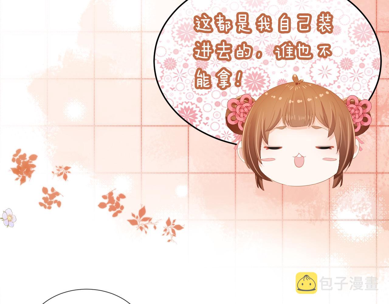 第85话 去上学喽！26