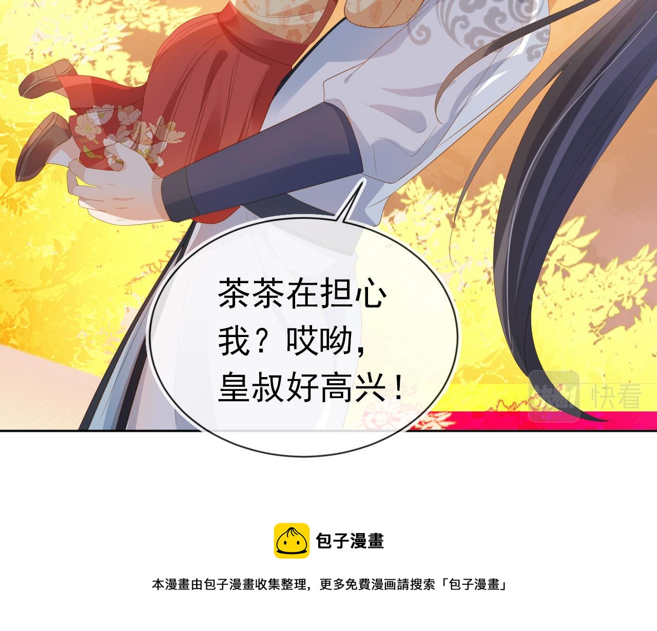 第72话 捉坏蛋~50