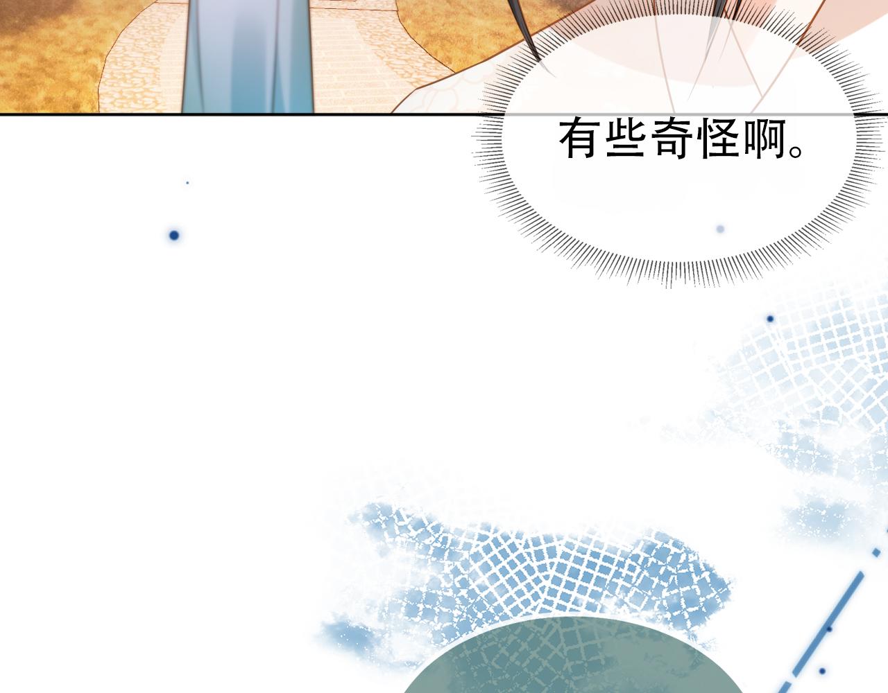 第104话 小花花要回来喽~57