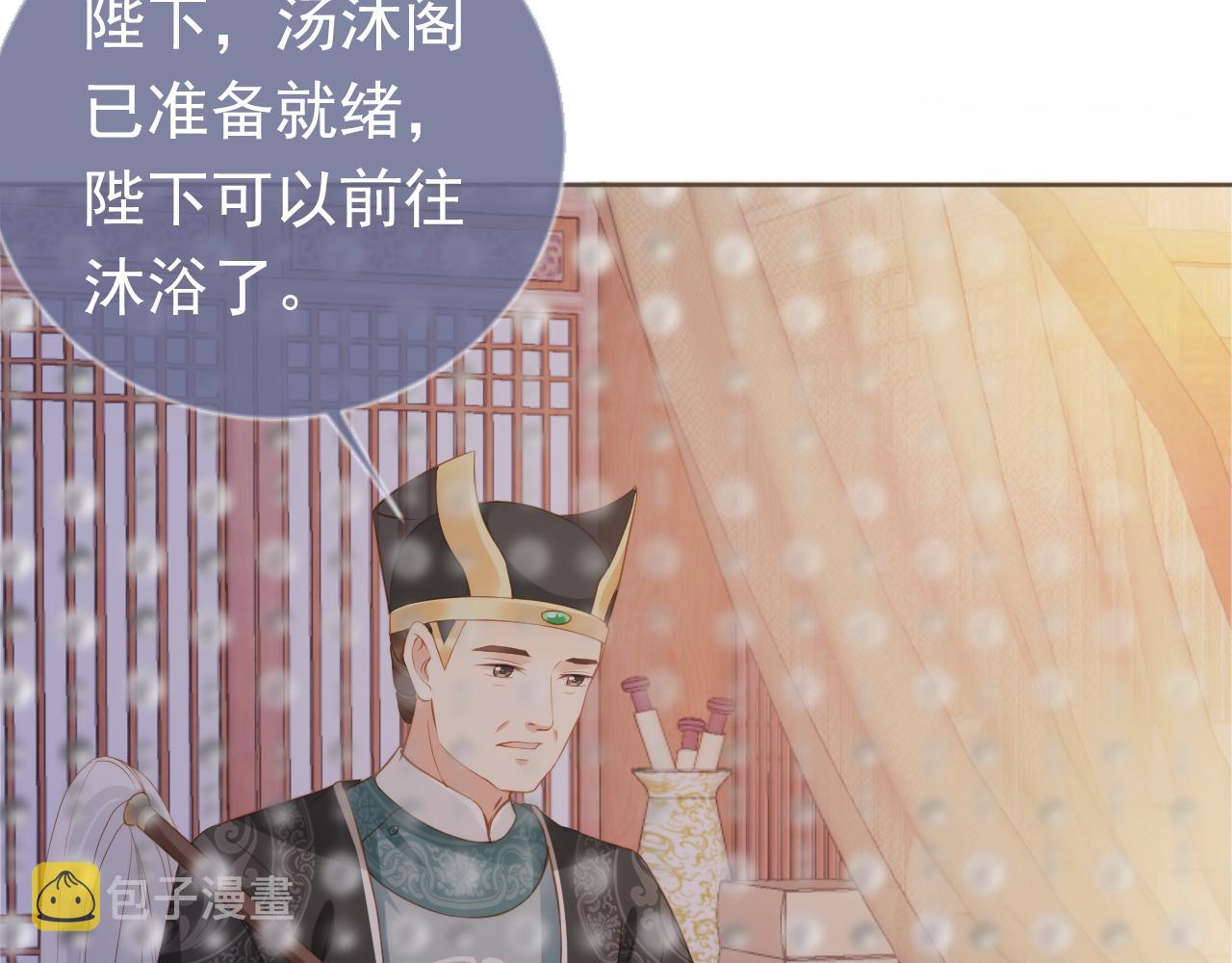 第13话 洗白白~72
