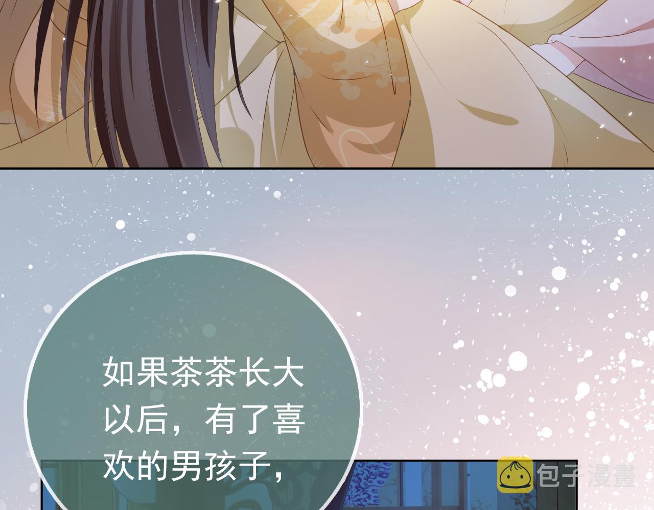 第65话 爹爹娘亲去哪了？42