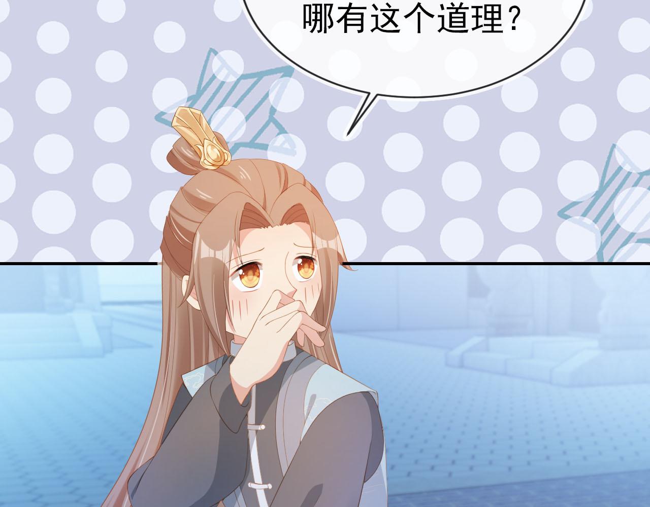 第126话 三哥要当将军啦！18