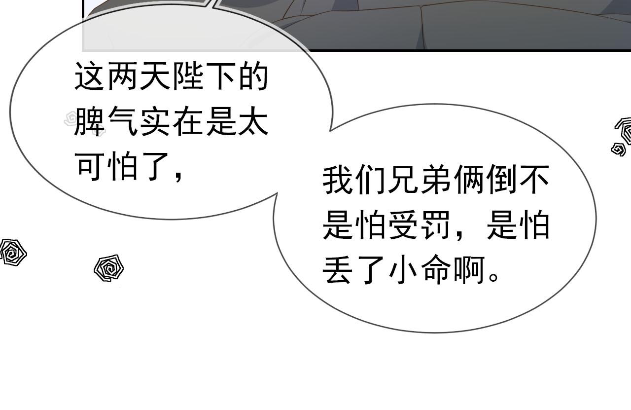 第124话 分享39