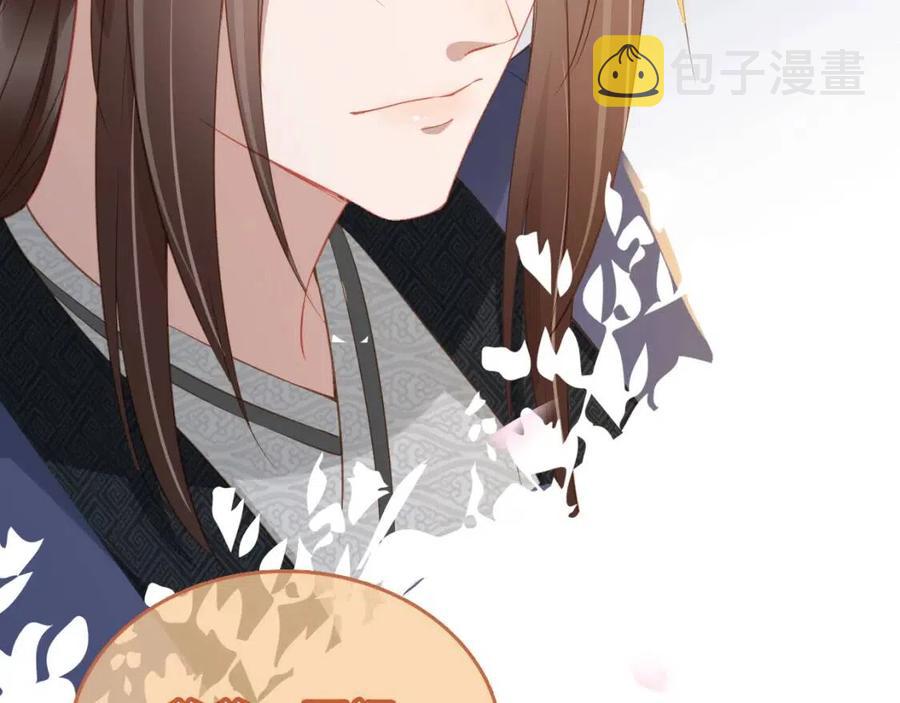 第19话 爹爹要爱娘亲~92