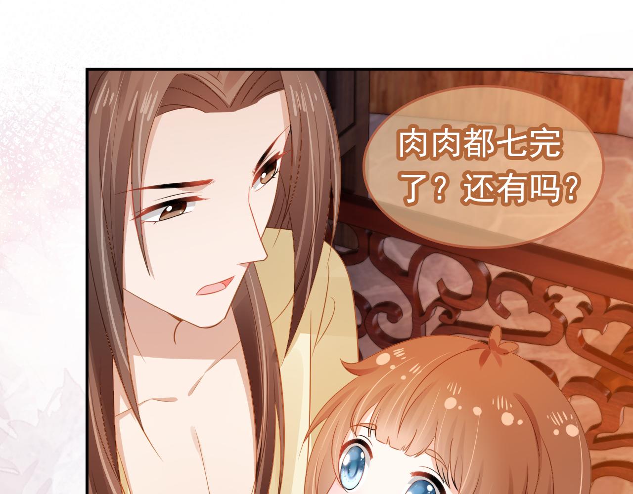 第96话小秘密63