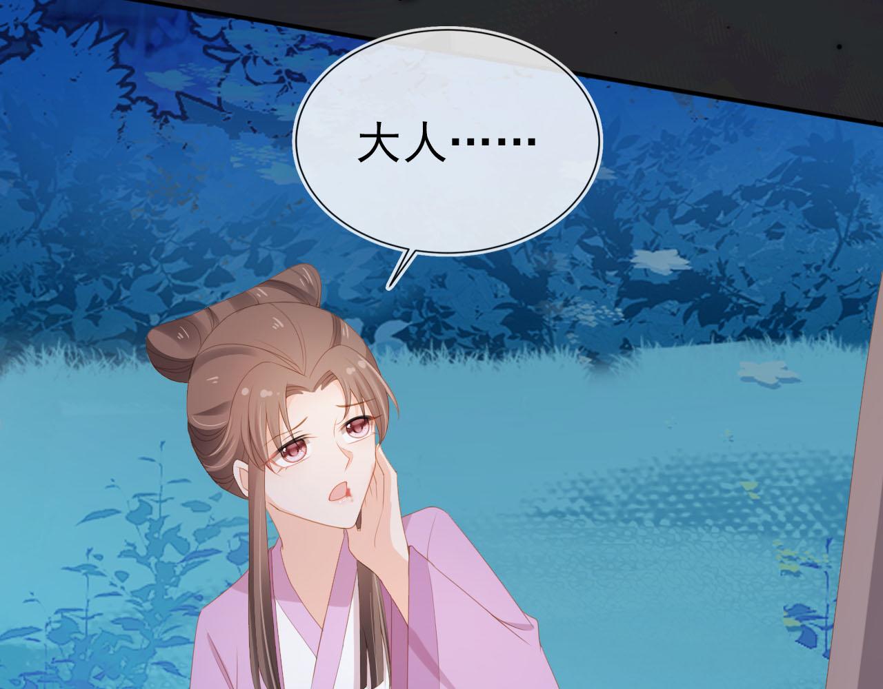 第120话 拆礼物咯！9