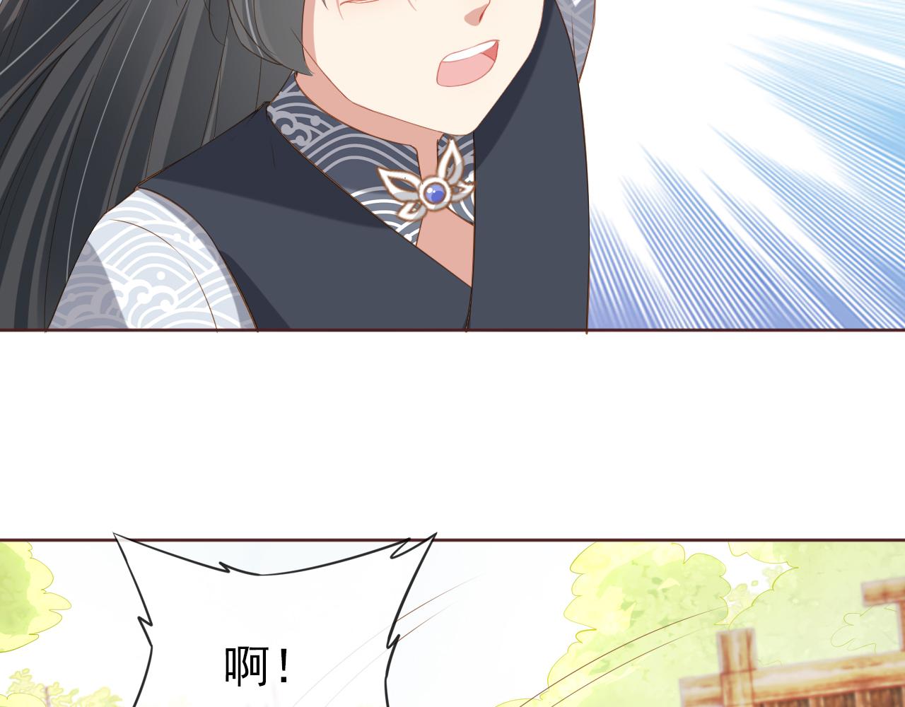 第51话 我竟输给一颗石榴！71