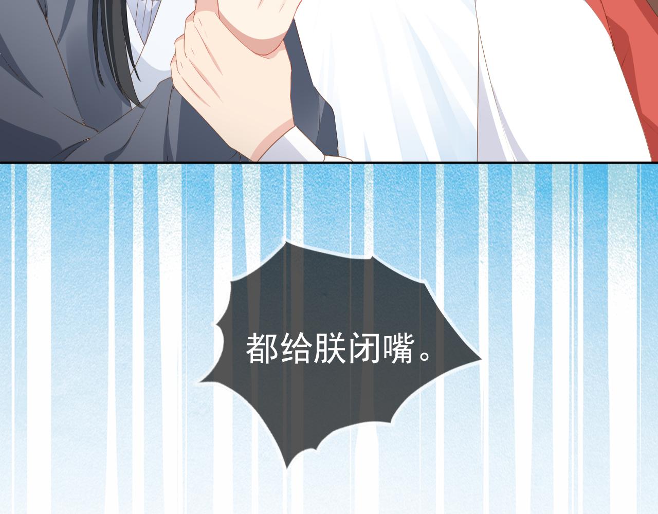 第48话 争抢投喂权39