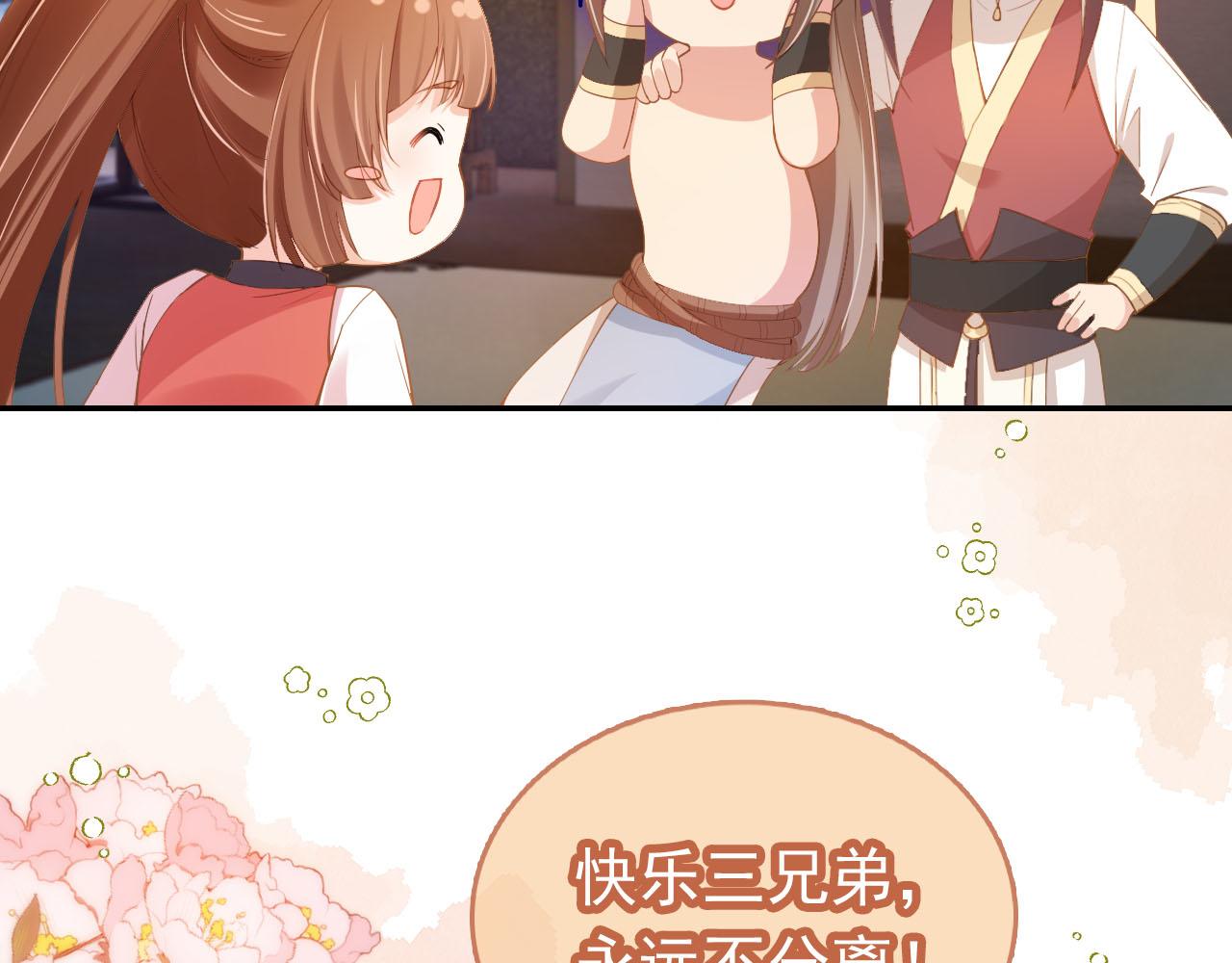 第118话 尊重83