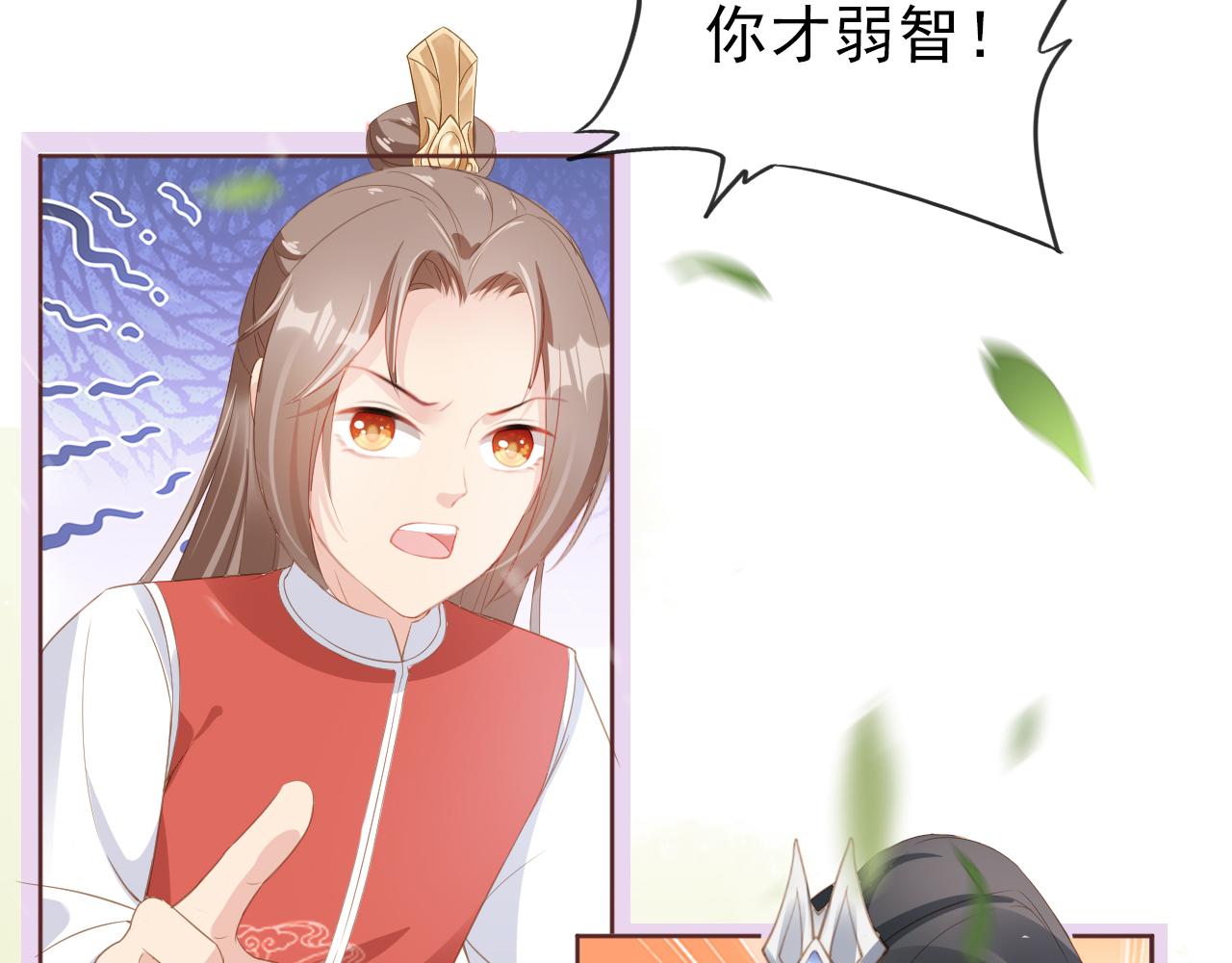 第36话 争夺“宠妹”权39