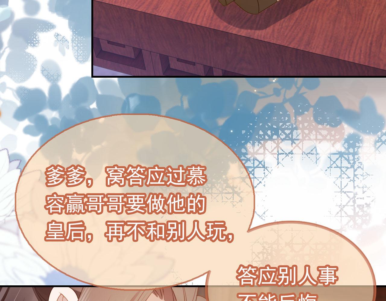 第134话 牵挂35