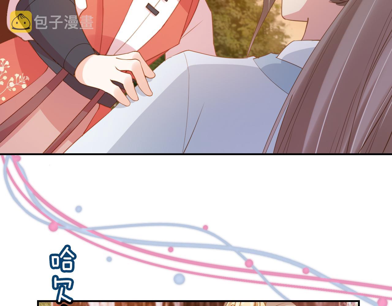 第113话 爹爹好像生气了54