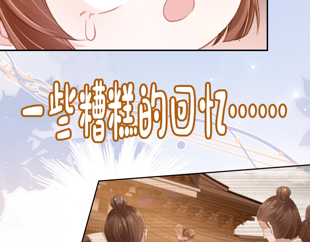 第114话 男子汉18