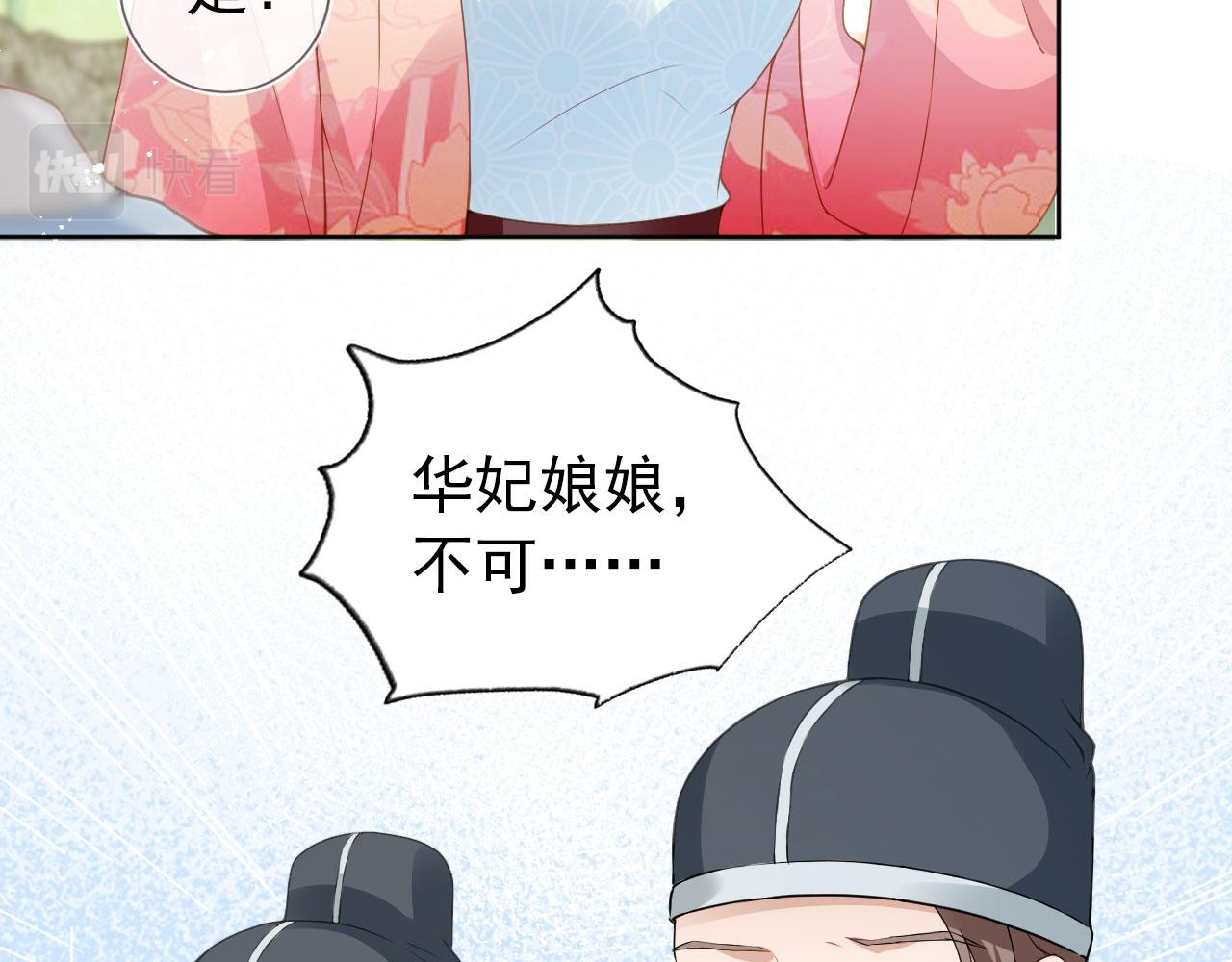 第15话 我要娶她！62