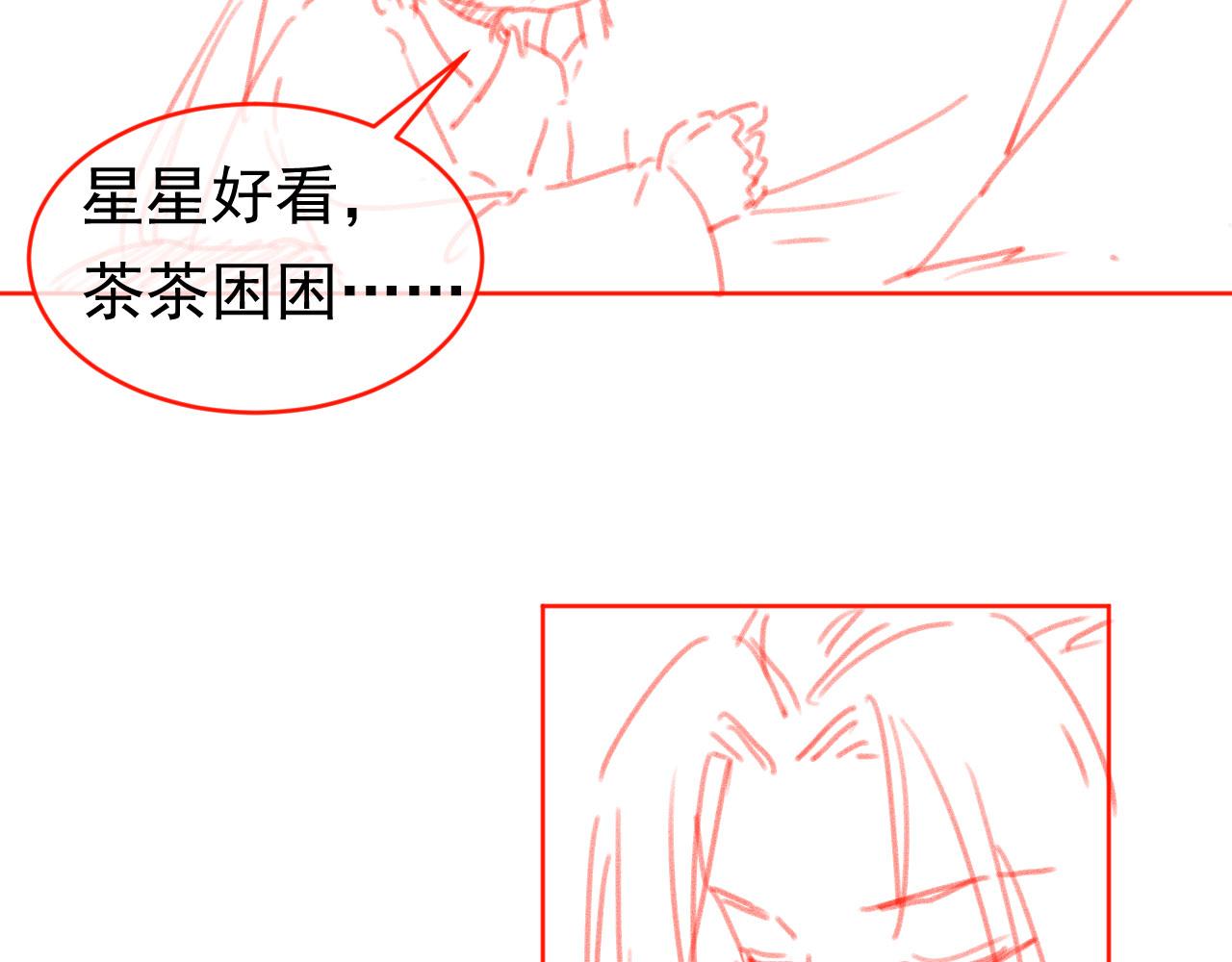 第74话 数星星86