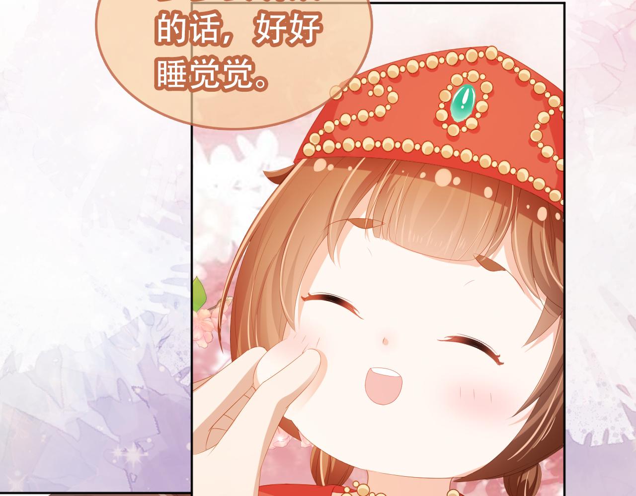 第84话 “智娶”茶茶73