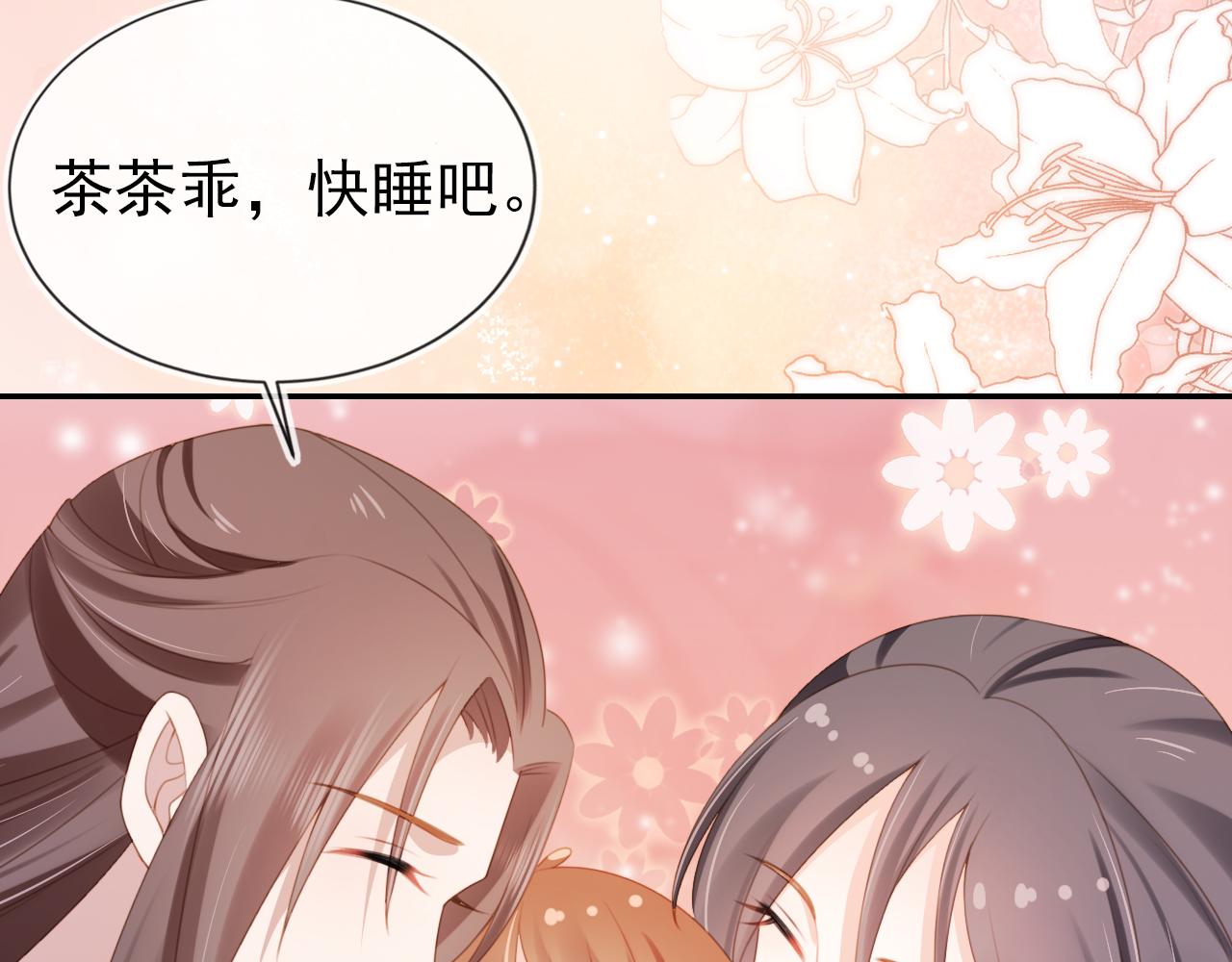 第136话 一波未平一波又起72