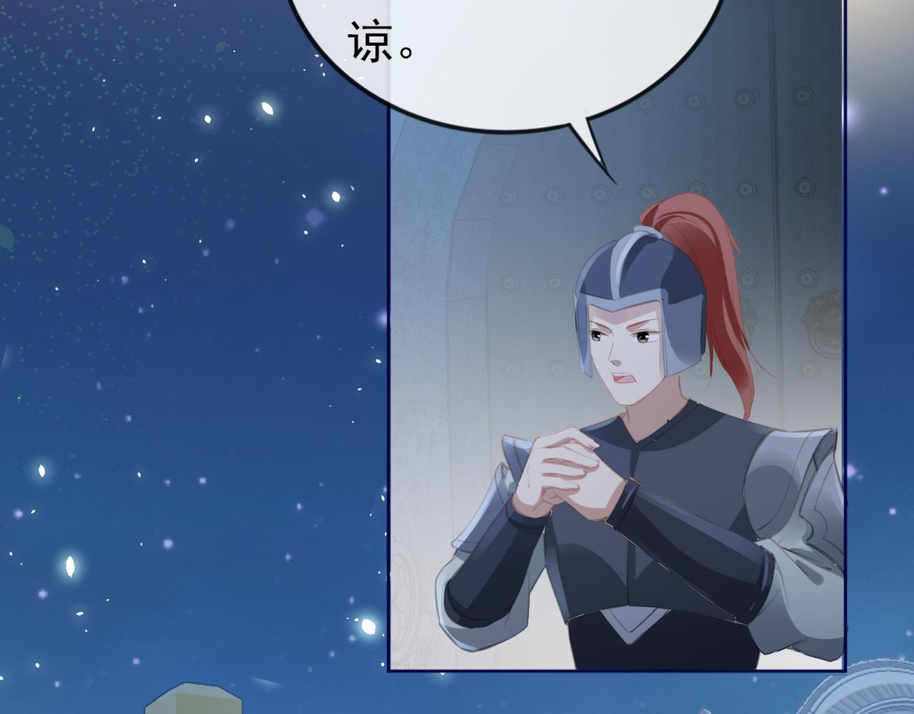 第39话 目标是：气死皇帝！33