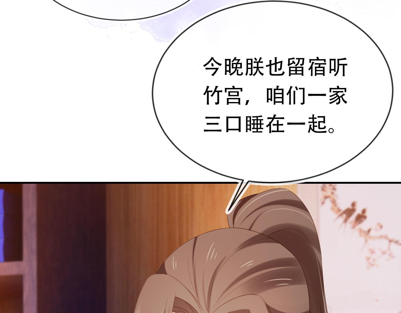 第131话 和爹爹谈心51
