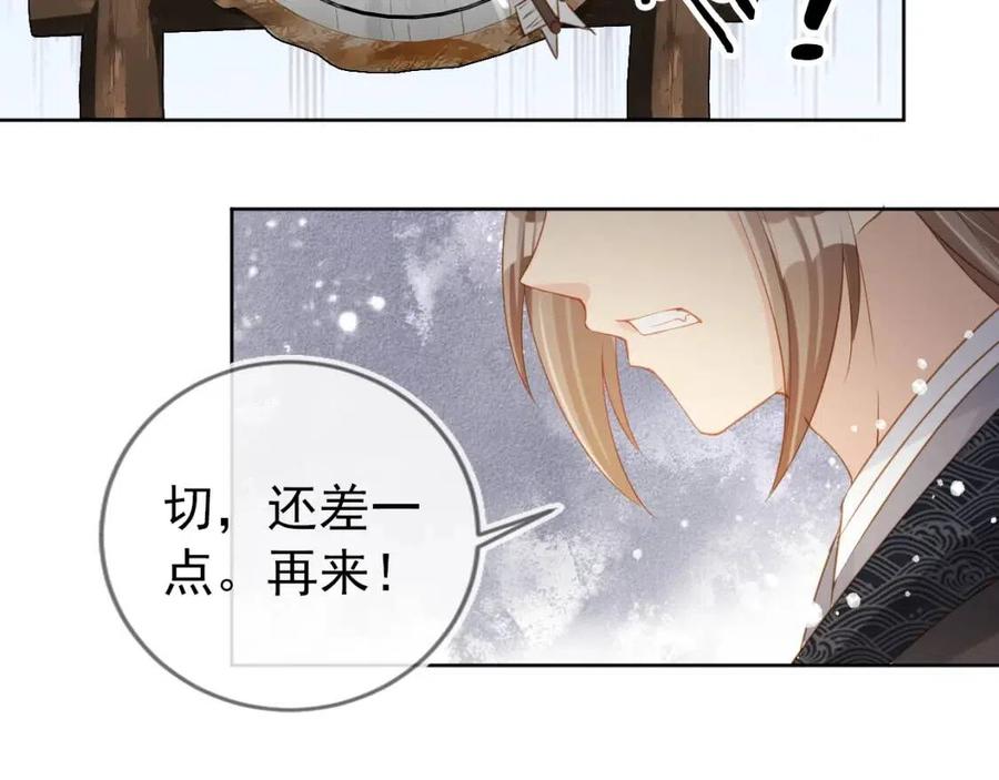 第25话 妹妹在，不能输！65