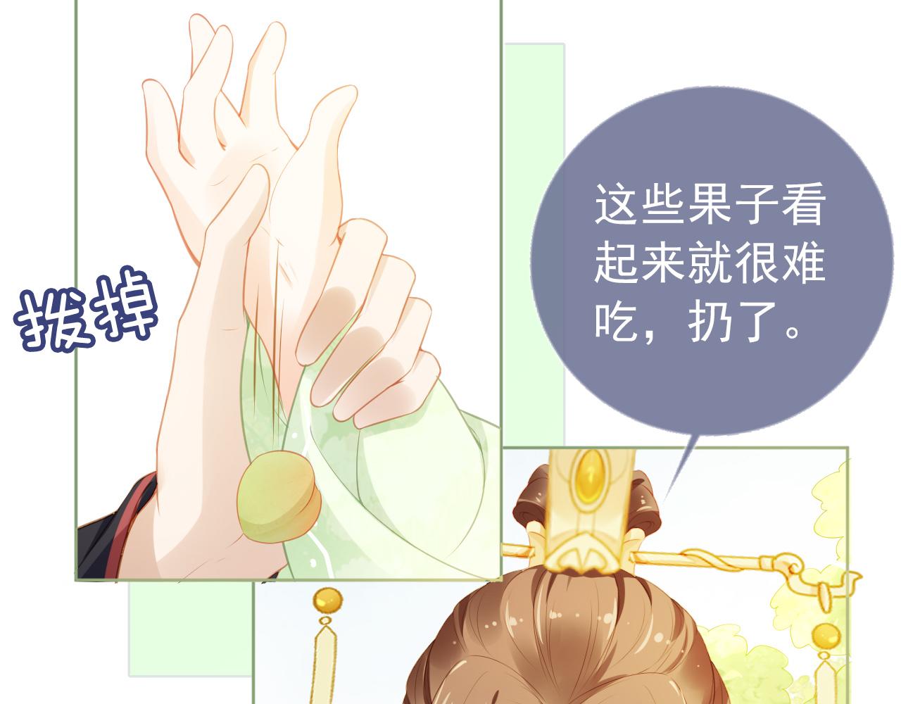 第7话 勾勾你也吃~28
