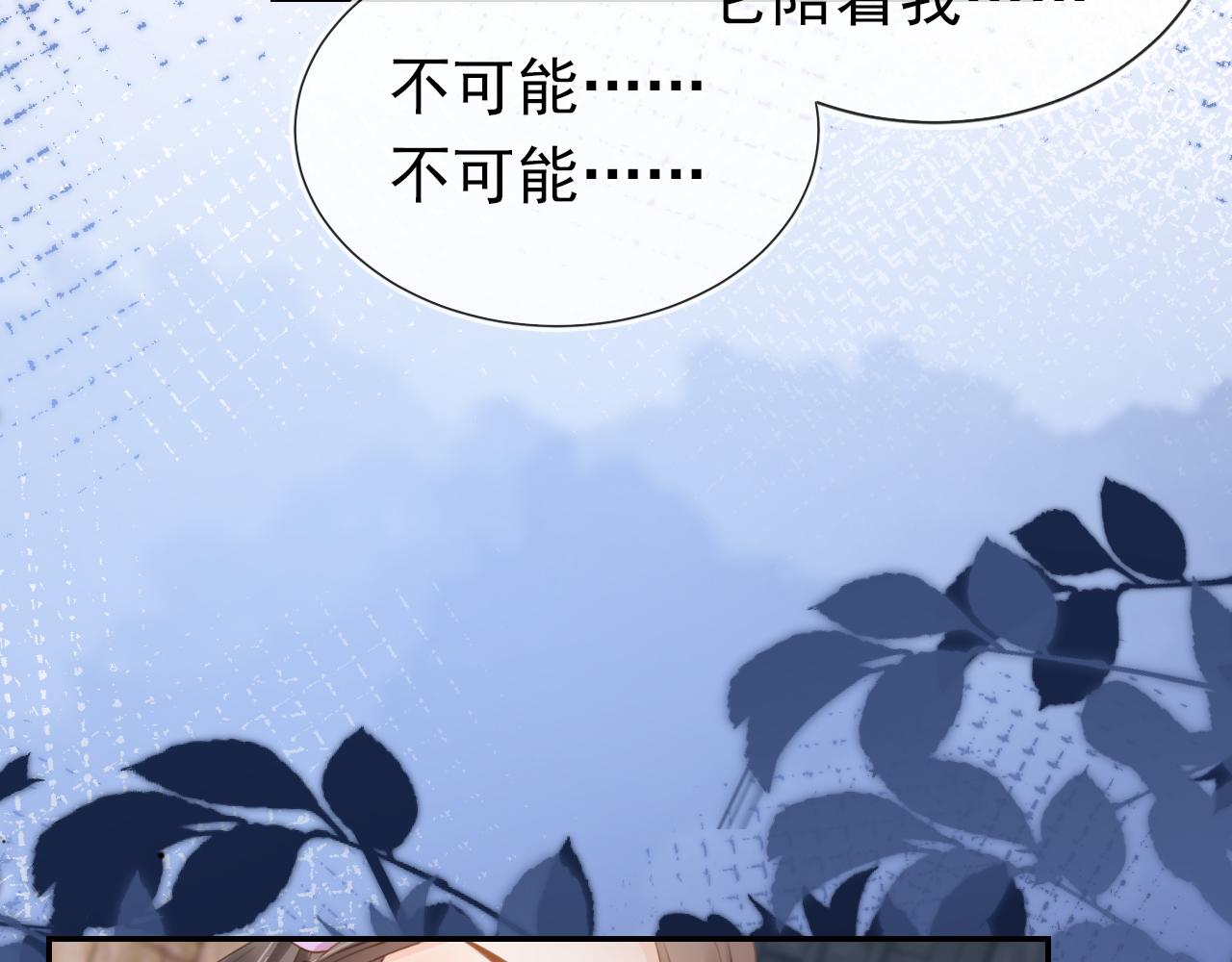 第138话 好晕晕100