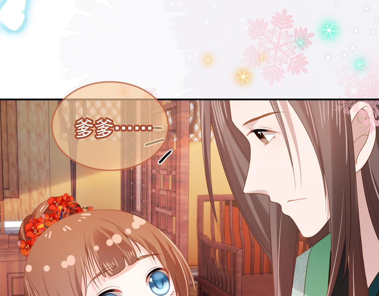 第99话阻拦100