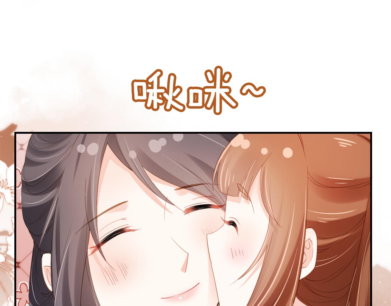 第111话 骑马喽！64