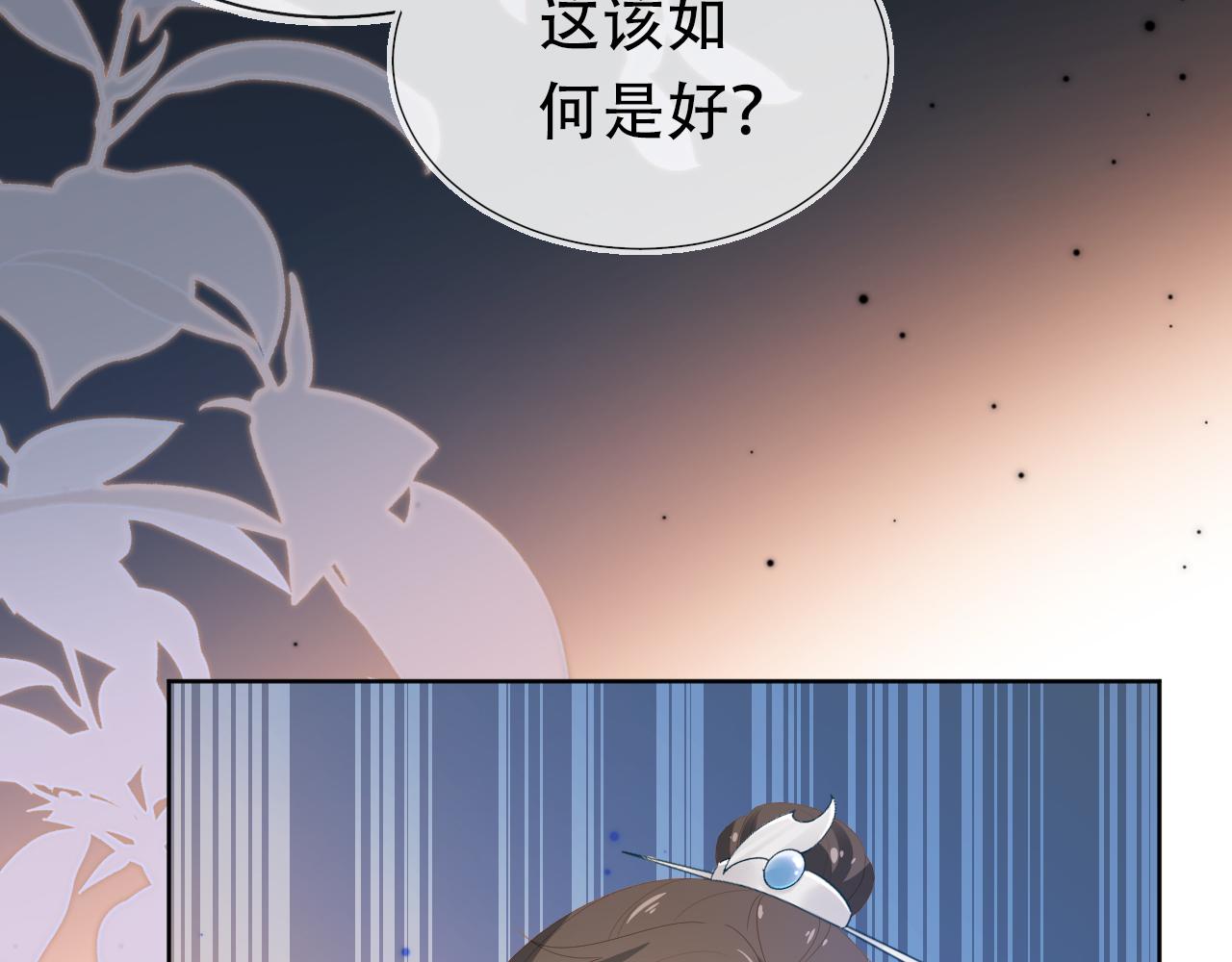 第81话 我要回家找爹爹32