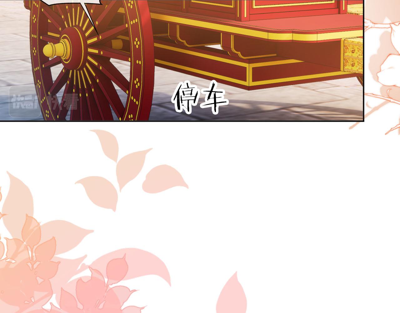 第108话 生日巡游70