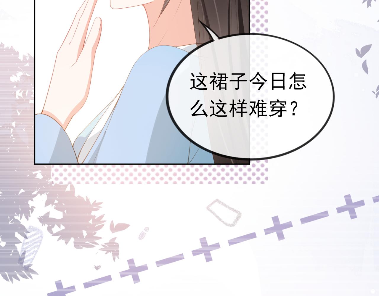 第46话 管住嘴 迈开腿31