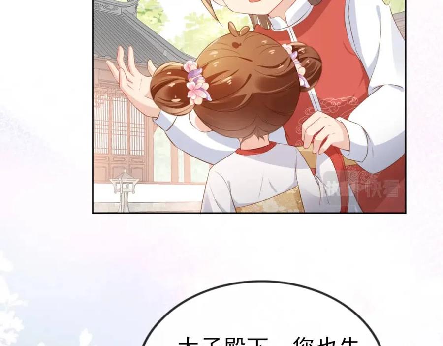 第31话 两个哥哥59